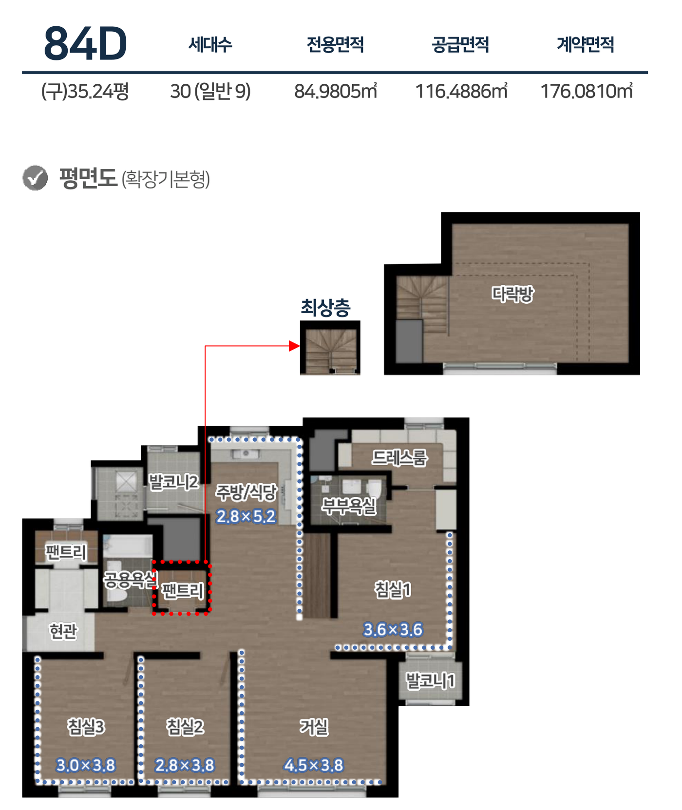 진월 더리브 라포레 아파트 84D 평면도